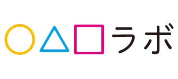 ○△□ラボ