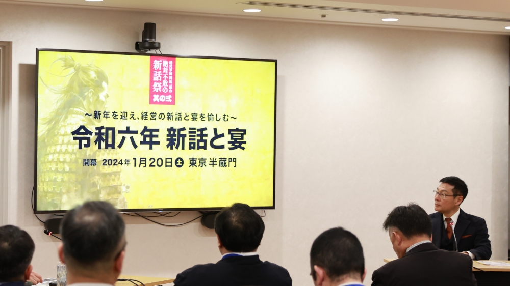 「経営軍師 岡漱一郎の 絶対不敗の新話祭 IN TOKYO」を開催しました